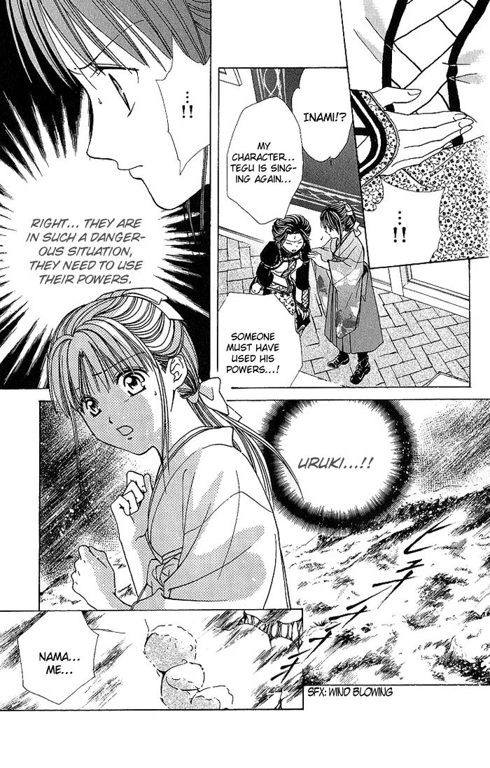 Fushigi Yuugi: Genbu Kaiden Chapter 30 page 42 - Chapter 30