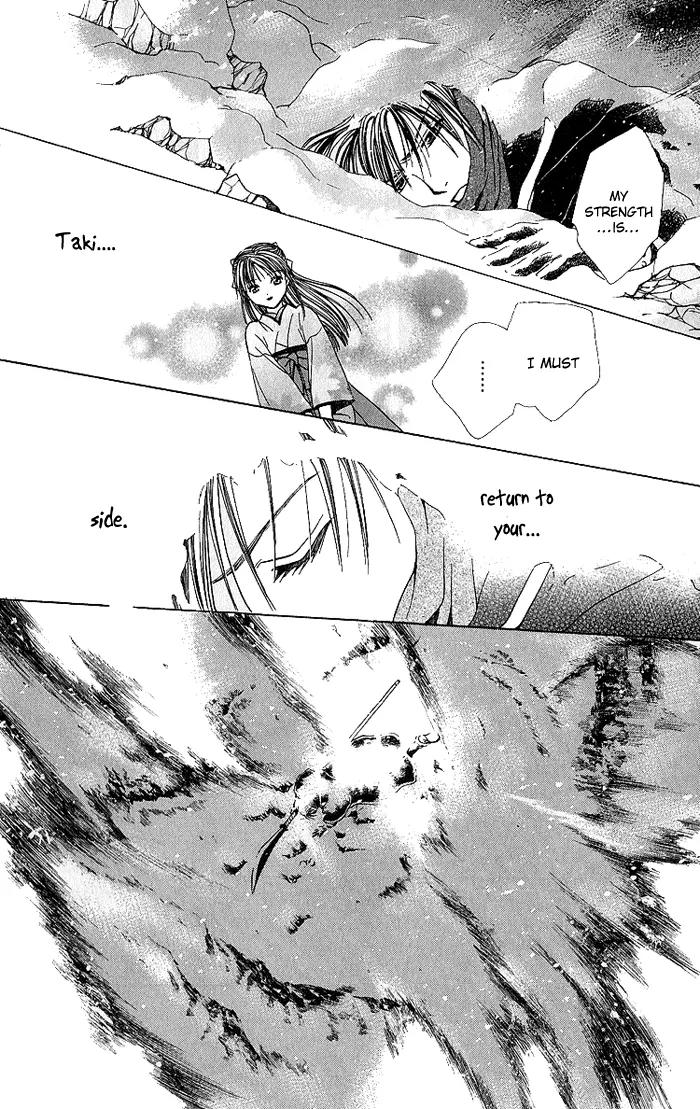 Fushigi Yuugi: Genbu Kaiden Chapter 30 page 43 - Chapter 30