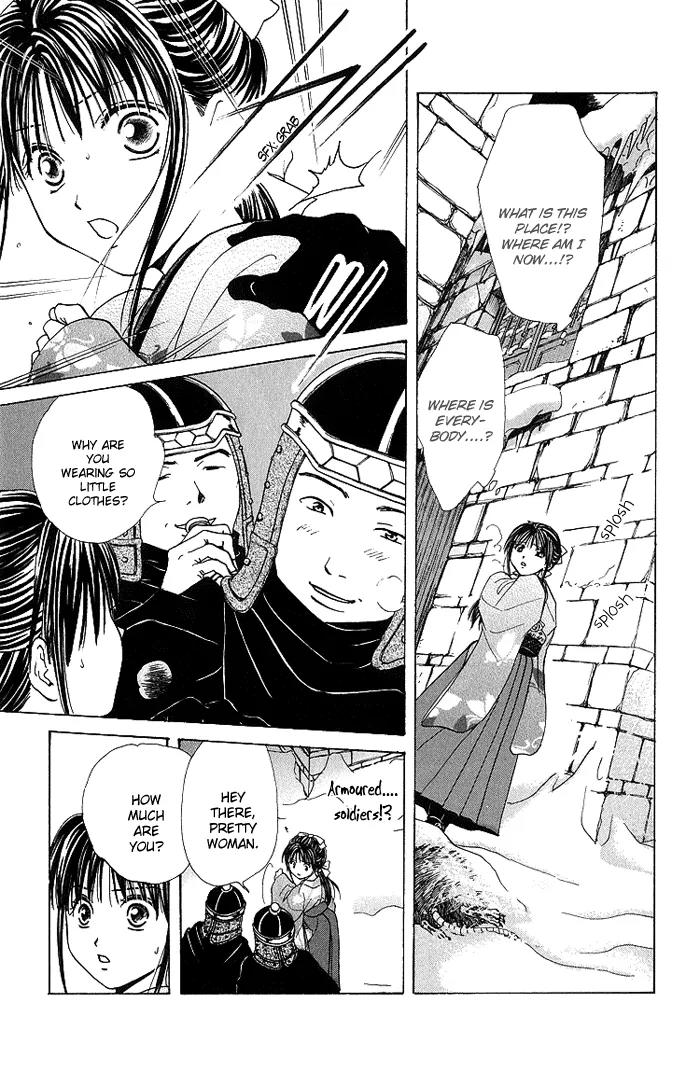 Fushigi Yuugi: Genbu Kaiden Chapter 30 page 5 - Chapter 30