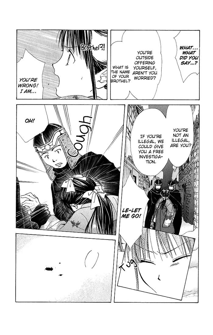 Fushigi Yuugi: Genbu Kaiden Chapter 30 page 6 - Chapter 30