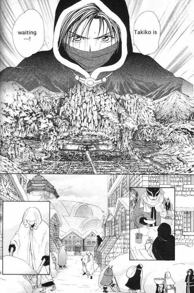 Fushigi Yuugi: Genbu Kaiden Chapter 31 page 10 - Chapter 31