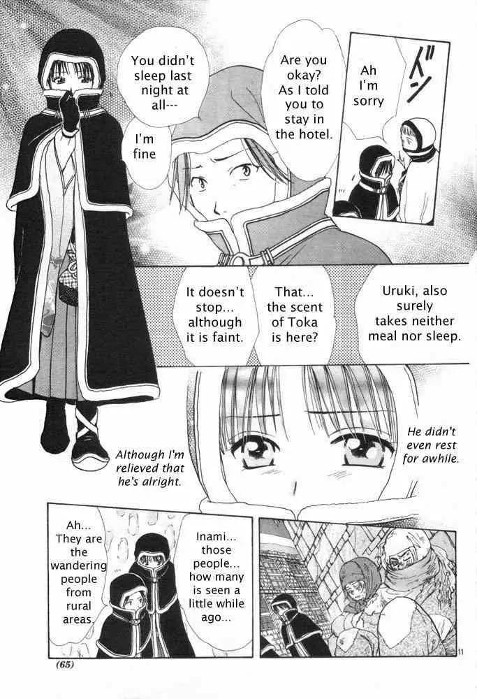 Fushigi Yuugi: Genbu Kaiden Chapter 31 page 11 - Chapter 31