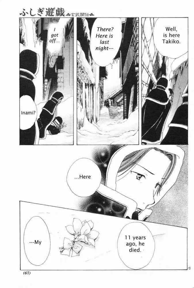 Fushigi Yuugi: Genbu Kaiden Chapter 31 page 13 - Chapter 31