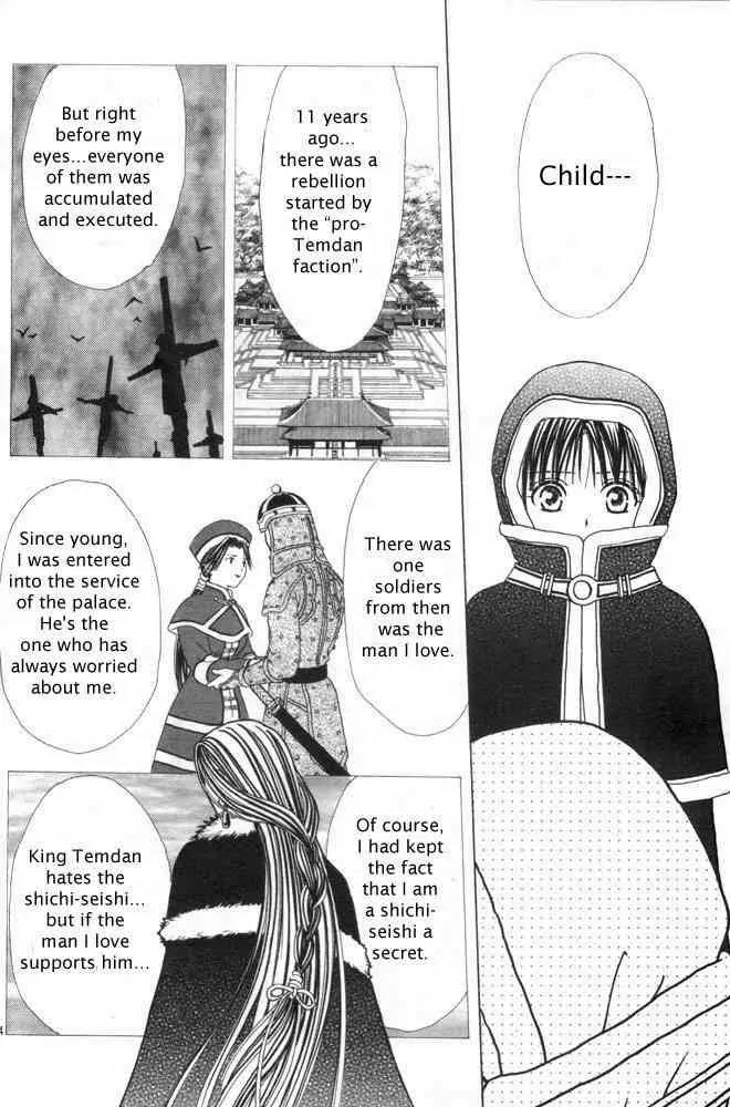 Fushigi Yuugi: Genbu Kaiden Chapter 31 page 14 - Chapter 31
