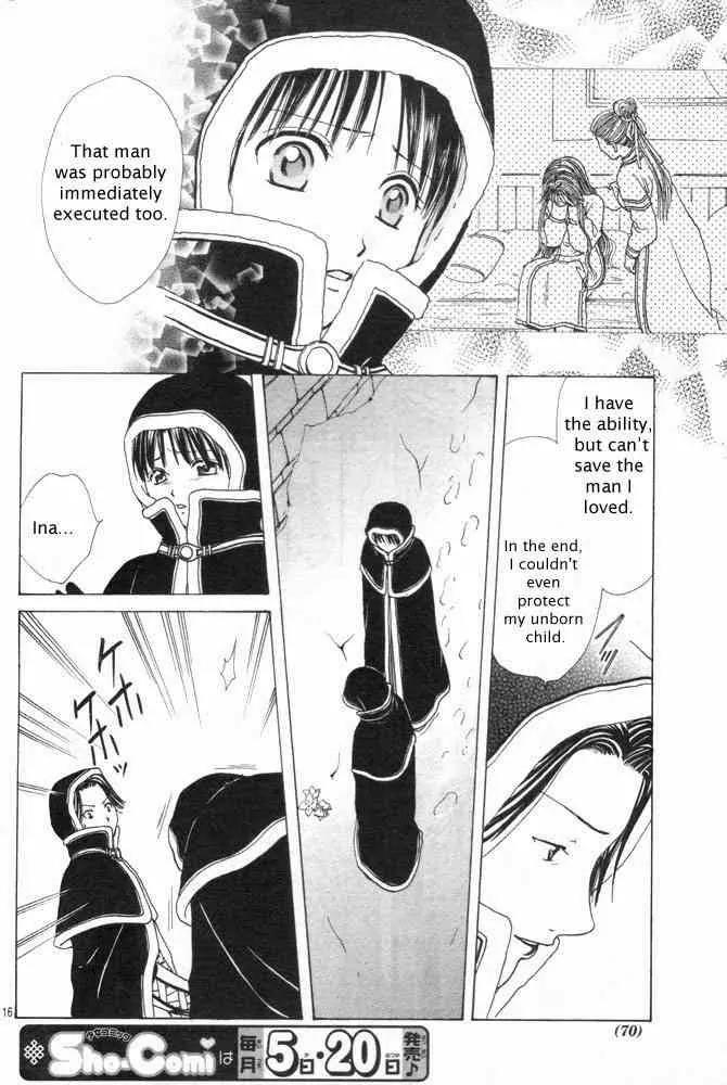 Fushigi Yuugi: Genbu Kaiden Chapter 31 page 16 - Chapter 31