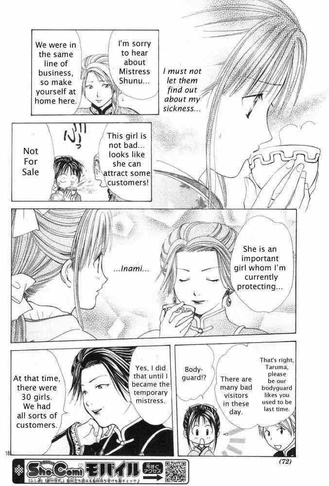 Fushigi Yuugi: Genbu Kaiden Chapter 31 page 18 - Chapter 31
