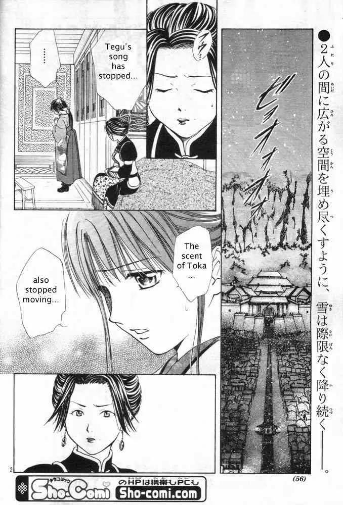 Fushigi Yuugi: Genbu Kaiden Chapter 31 page 2 - Chapter 31