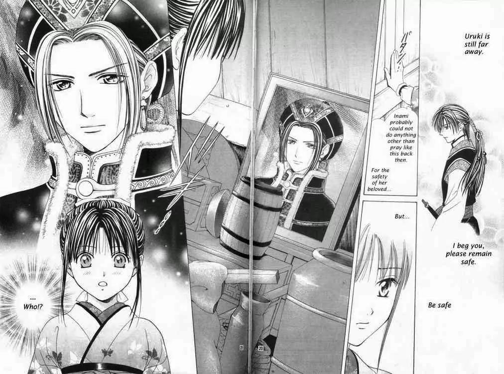 Fushigi Yuugi: Genbu Kaiden Chapter 31 page 20 - Chapter 31