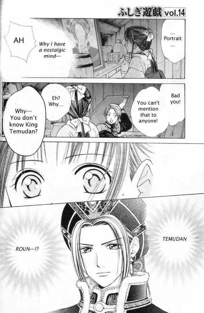 Fushigi Yuugi: Genbu Kaiden Chapter 31 page 21 - Chapter 31