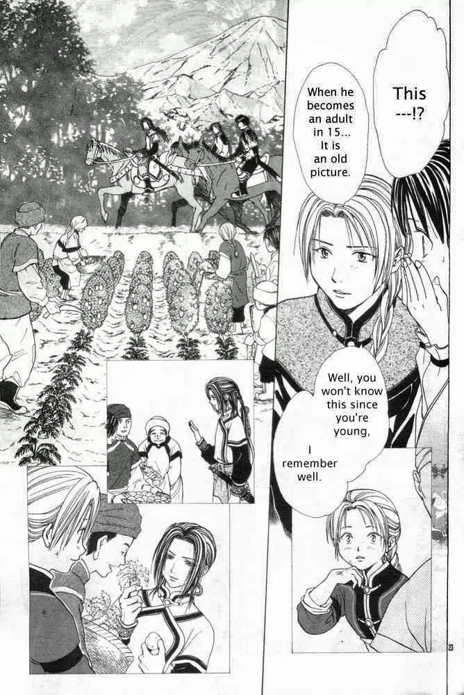 Fushigi Yuugi: Genbu Kaiden Chapter 31 page 22 - Chapter 31