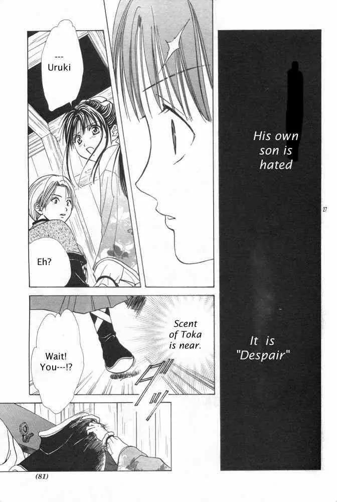 Fushigi Yuugi: Genbu Kaiden Chapter 31 page 26 - Chapter 31
