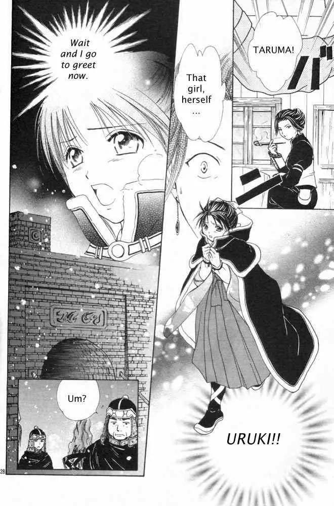 Fushigi Yuugi: Genbu Kaiden Chapter 31 page 27 - Chapter 31