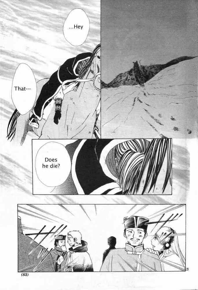 Fushigi Yuugi: Genbu Kaiden Chapter 31 page 28 - Chapter 31