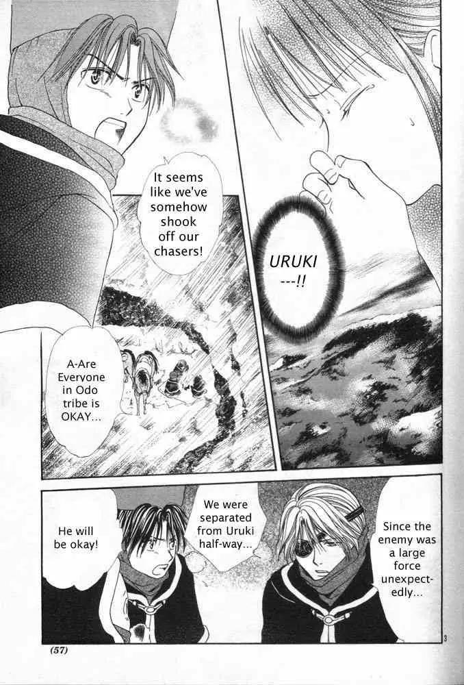 Fushigi Yuugi: Genbu Kaiden Chapter 31 page 3 - Chapter 31