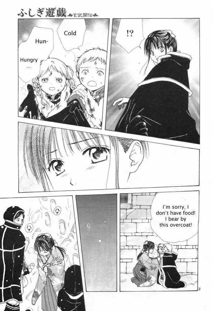 Fushigi Yuugi: Genbu Kaiden Chapter 31 page 30 - Chapter 31
