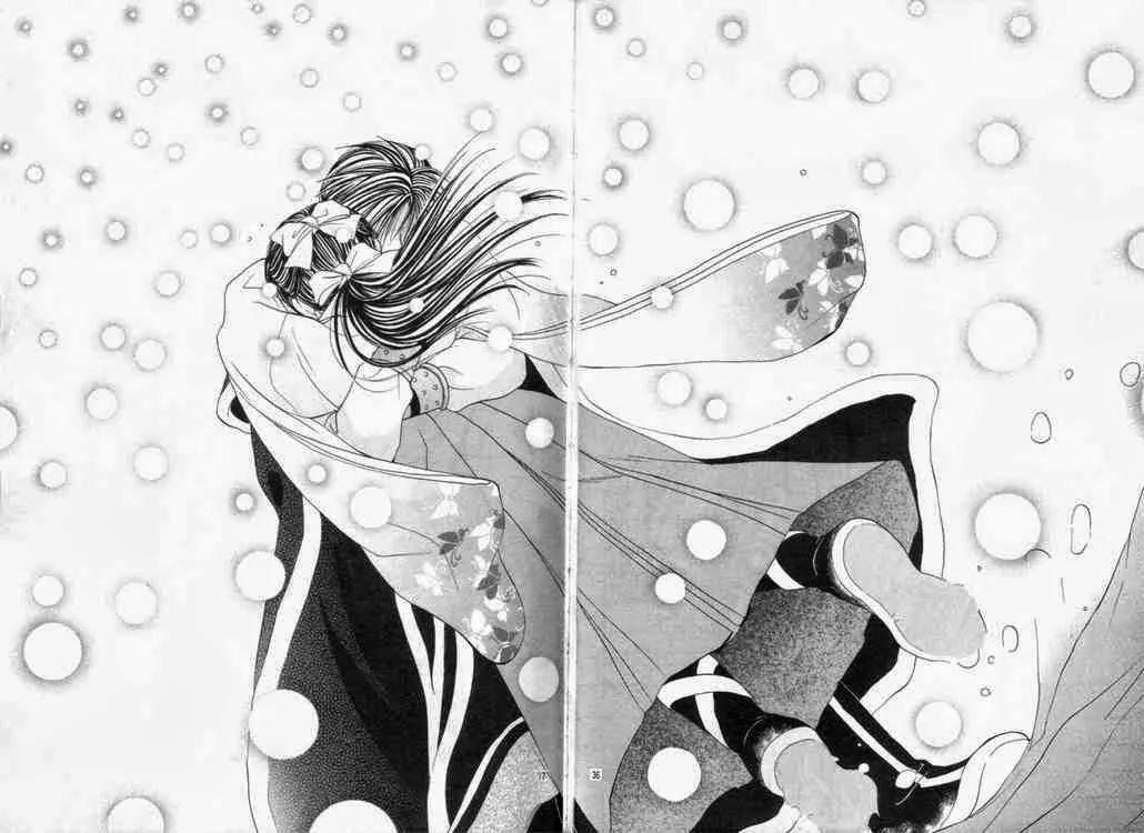 Fushigi Yuugi: Genbu Kaiden Chapter 31 page 35 - Chapter 31