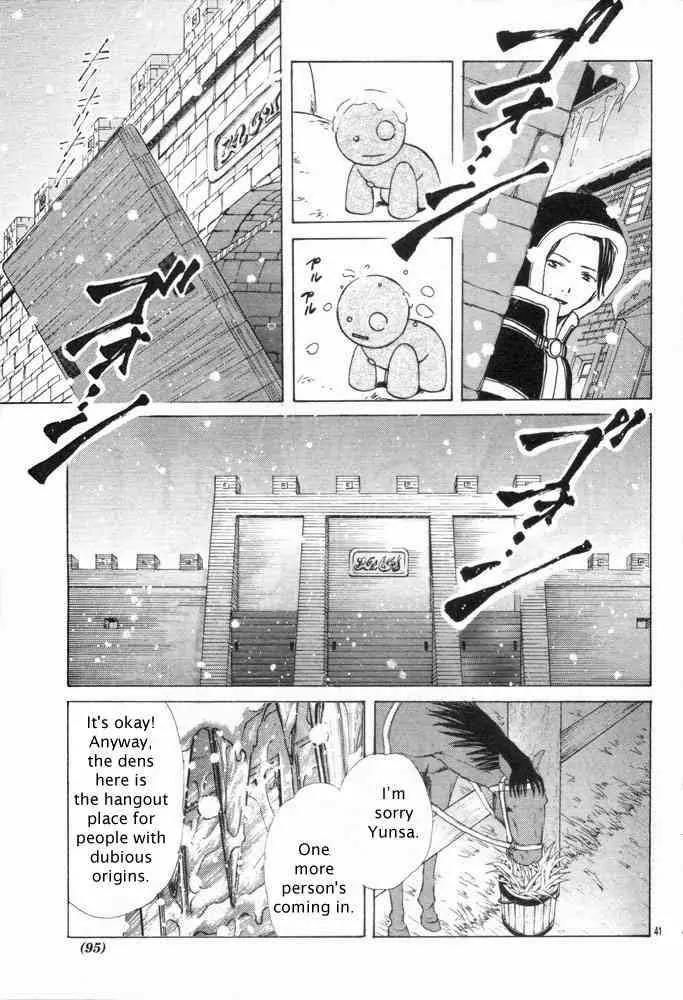 Fushigi Yuugi: Genbu Kaiden Chapter 31 page 39 - Chapter 31