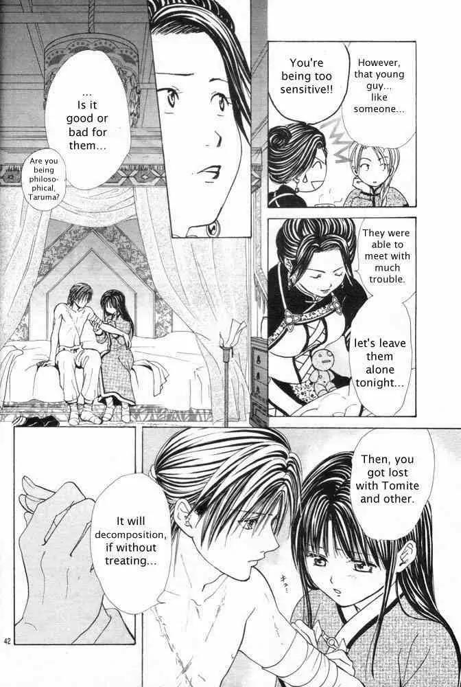 Fushigi Yuugi: Genbu Kaiden Chapter 31 page 40 - Chapter 31