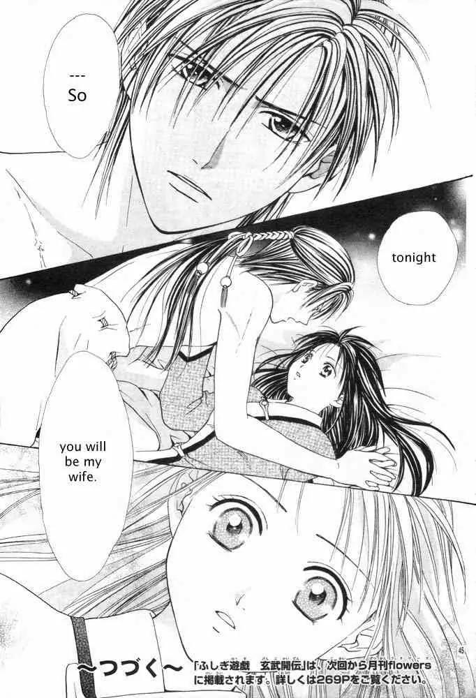 Fushigi Yuugi: Genbu Kaiden Chapter 31 page 43 - Chapter 31