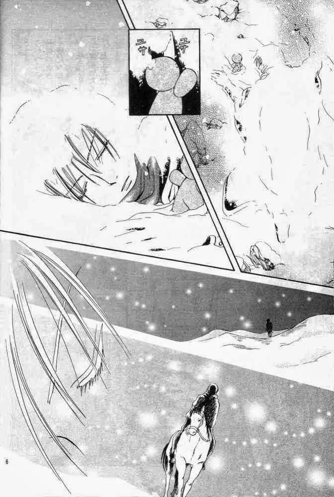 Fushigi Yuugi: Genbu Kaiden Chapter 31 page 6 - Chapter 31