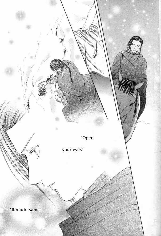 Fushigi Yuugi: Genbu Kaiden Chapter 31 page 7 - Chapter 31