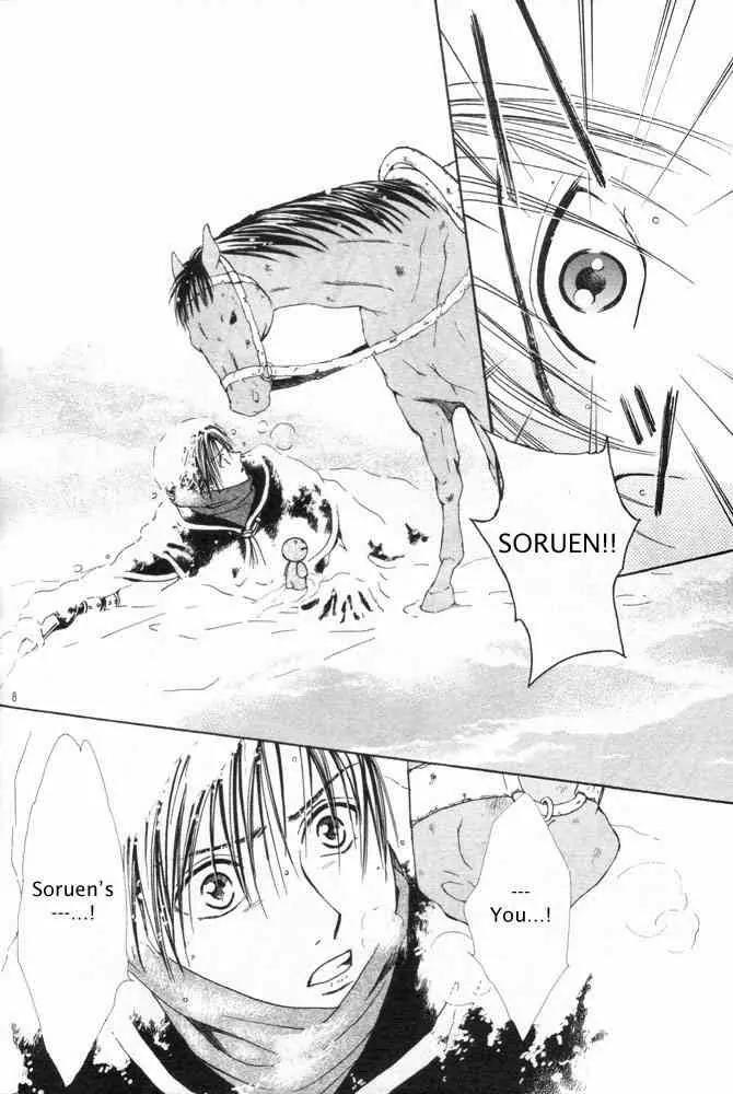 Fushigi Yuugi: Genbu Kaiden Chapter 31 page 8 - Chapter 31