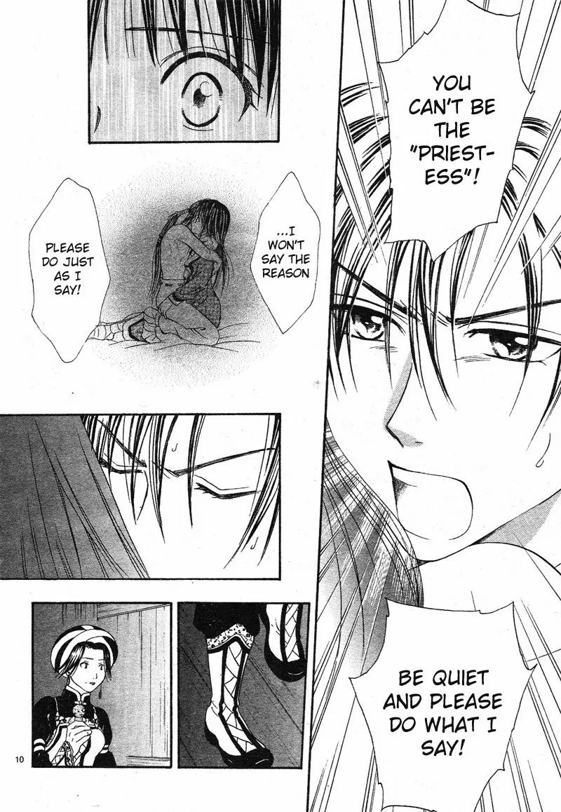 Fushigi Yuugi: Genbu Kaiden Chapter 32 page 11 - Chapter 32