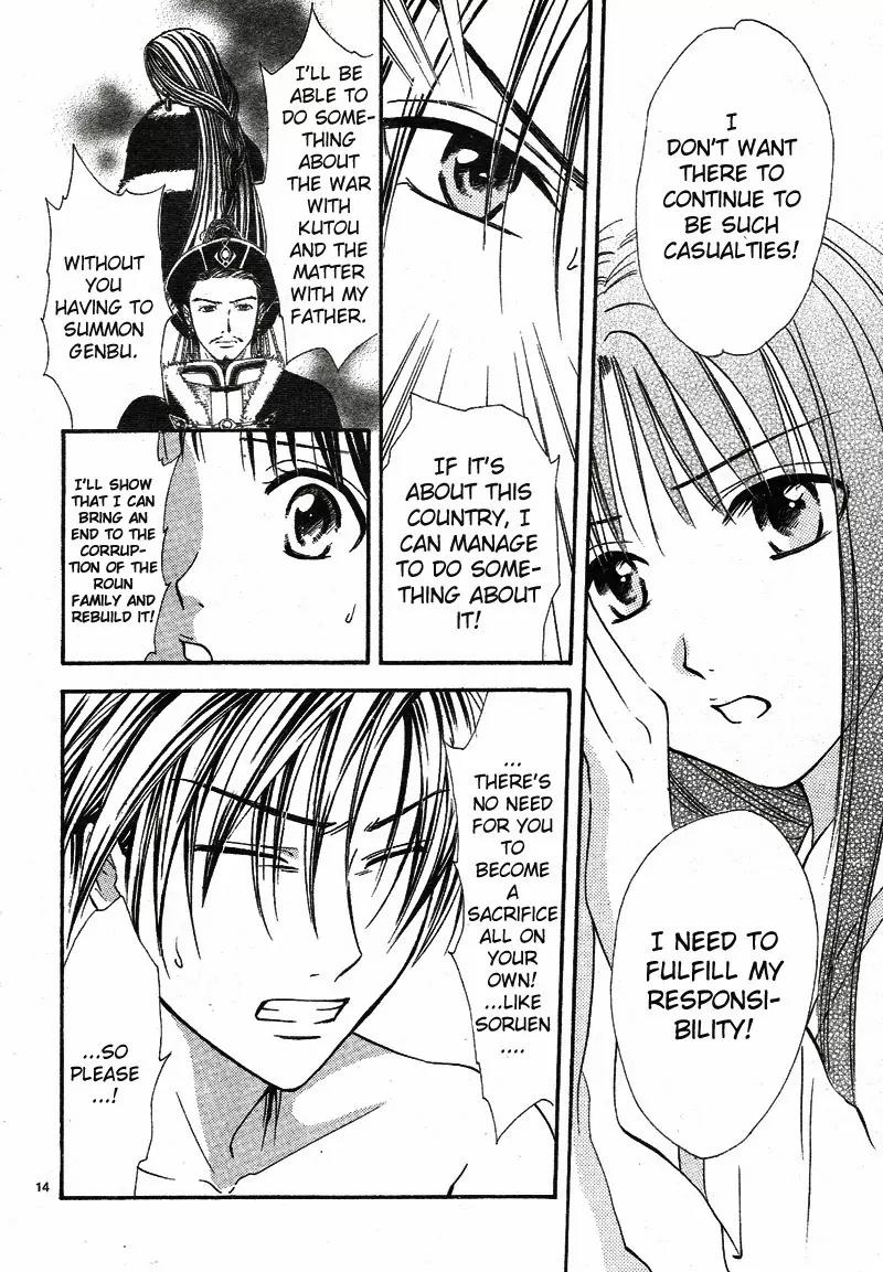 Fushigi Yuugi: Genbu Kaiden Chapter 32 page 15 - Chapter 32