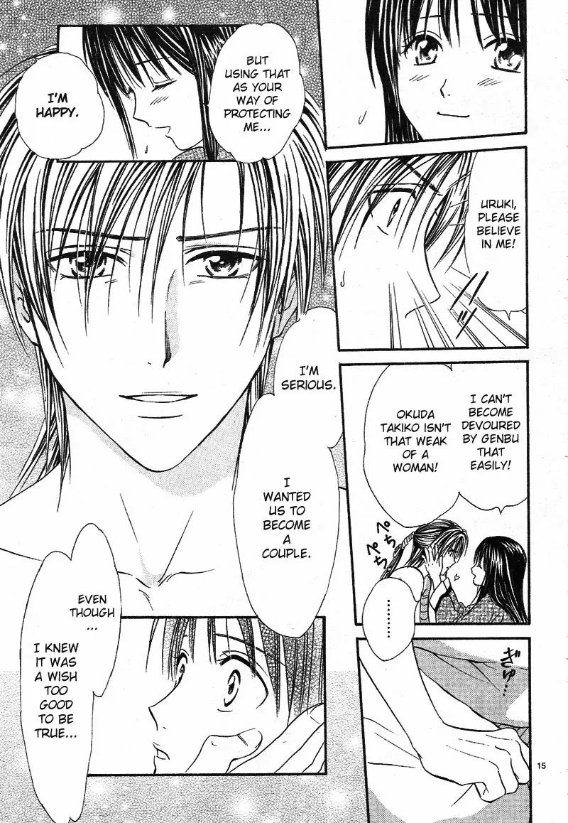 Fushigi Yuugi: Genbu Kaiden Chapter 32 page 16 - Chapter 32