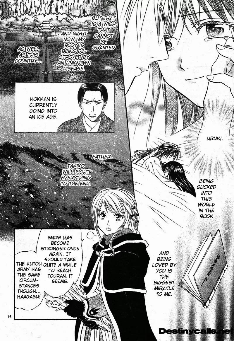Fushigi Yuugi: Genbu Kaiden Chapter 32 page 17 - Chapter 32