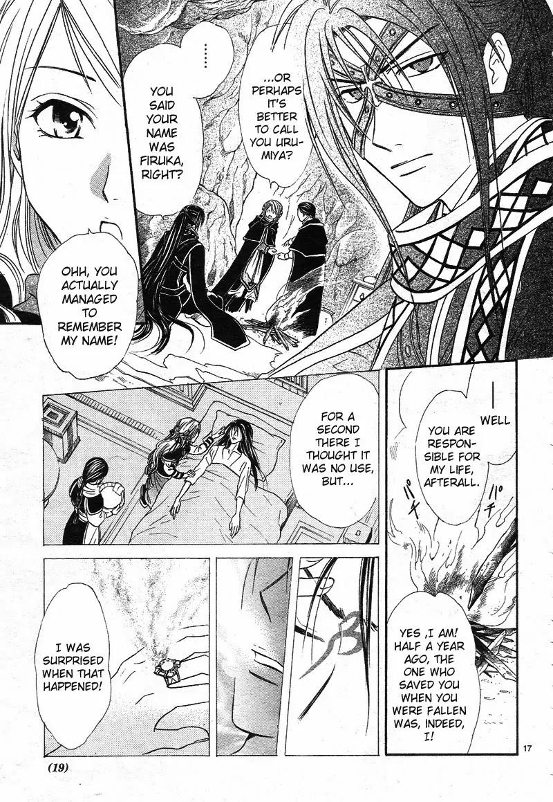 Fushigi Yuugi: Genbu Kaiden Chapter 32 page 18 - Chapter 32