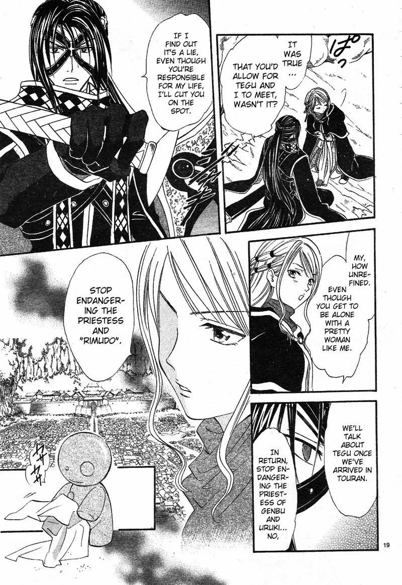 Fushigi Yuugi: Genbu Kaiden Chapter 32 page 20 - Chapter 32