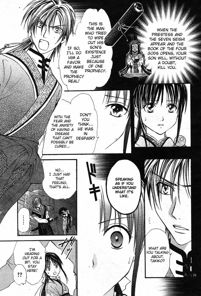 Fushigi Yuugi: Genbu Kaiden Chapter 32 page 26 - Chapter 32