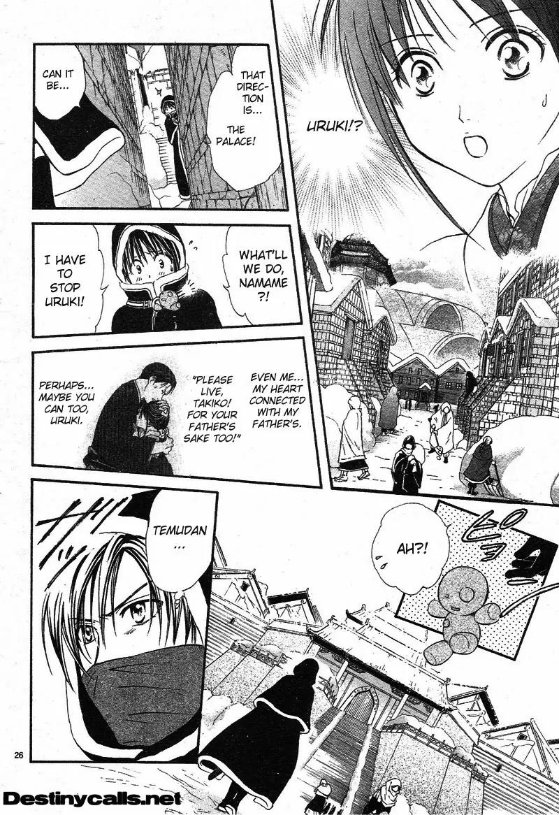 Fushigi Yuugi: Genbu Kaiden Chapter 32 page 27 - Chapter 32