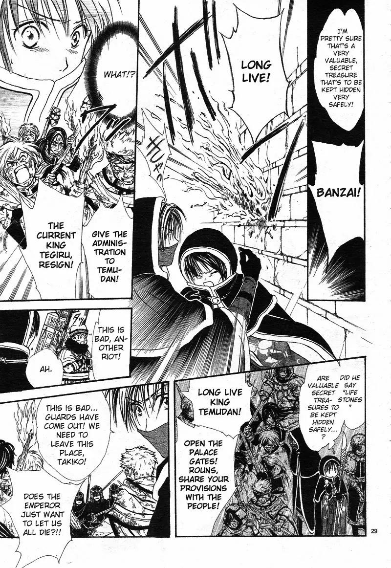 Fushigi Yuugi: Genbu Kaiden Chapter 32 page 30 - Chapter 32