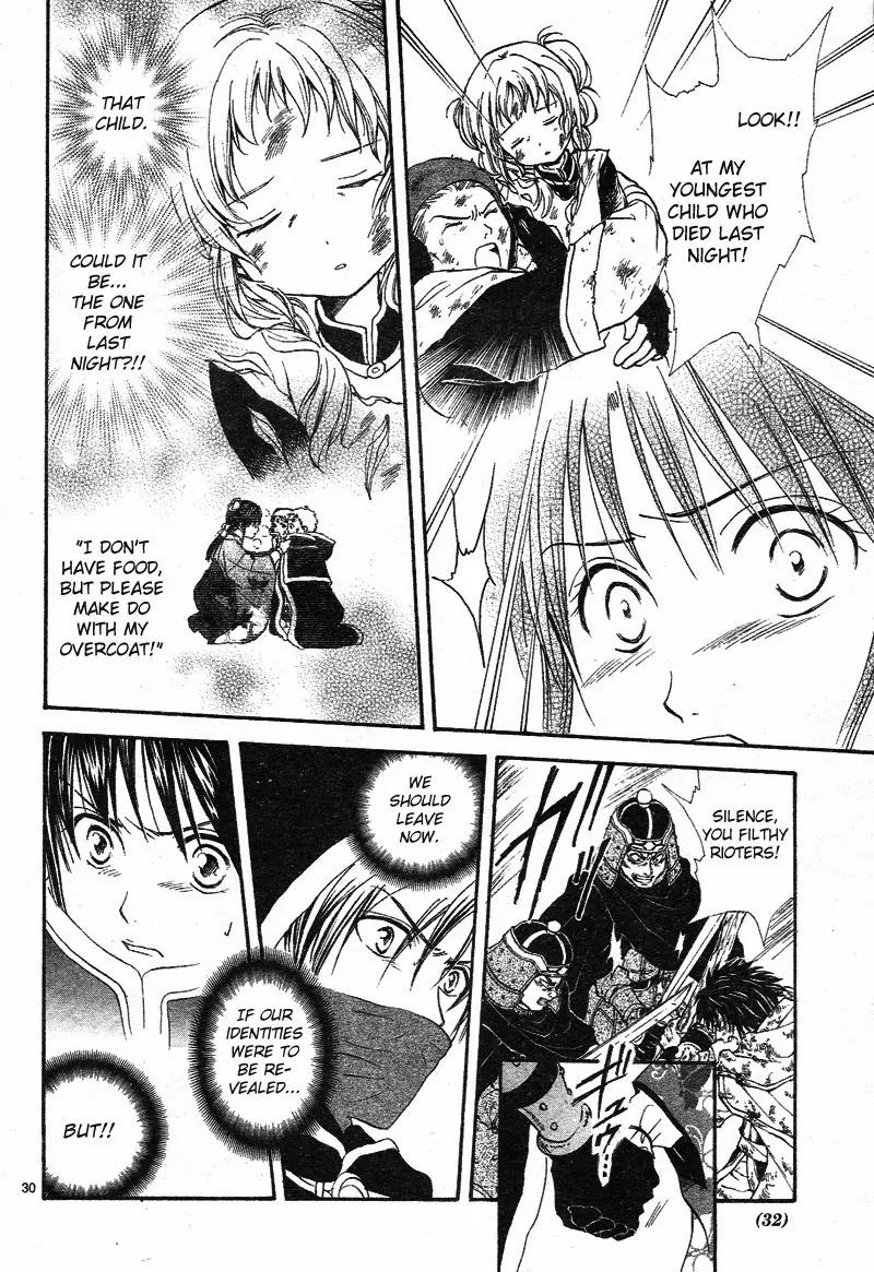Fushigi Yuugi: Genbu Kaiden Chapter 32 page 31 - Chapter 32