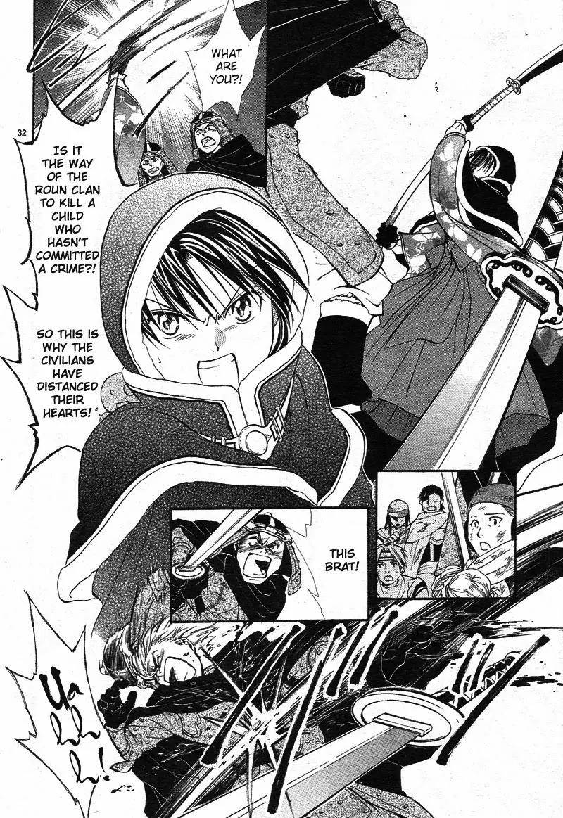 Fushigi Yuugi: Genbu Kaiden Chapter 32 page 33 - Chapter 32