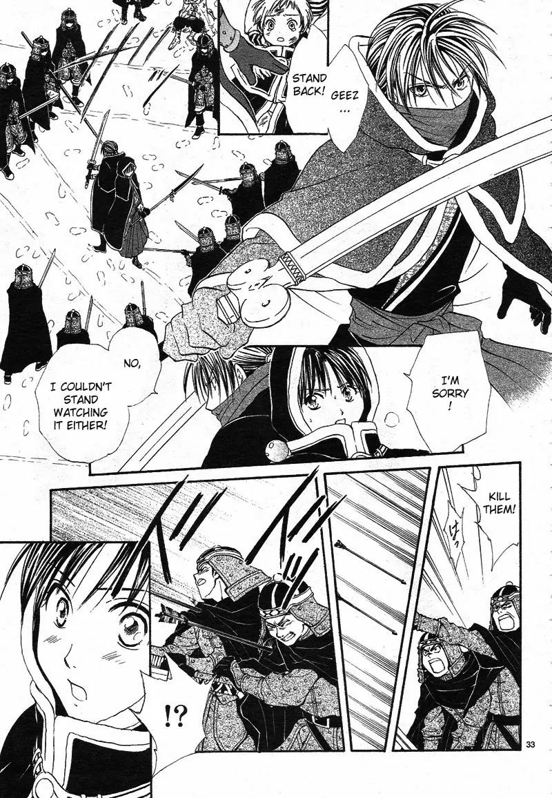 Fushigi Yuugi: Genbu Kaiden Chapter 32 page 34 - Chapter 32