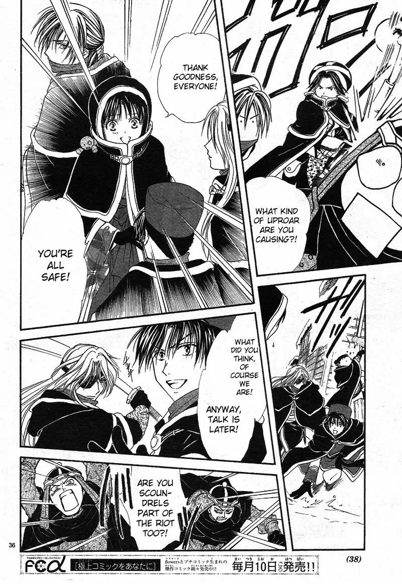 Fushigi Yuugi: Genbu Kaiden Chapter 32 page 37 - Chapter 32