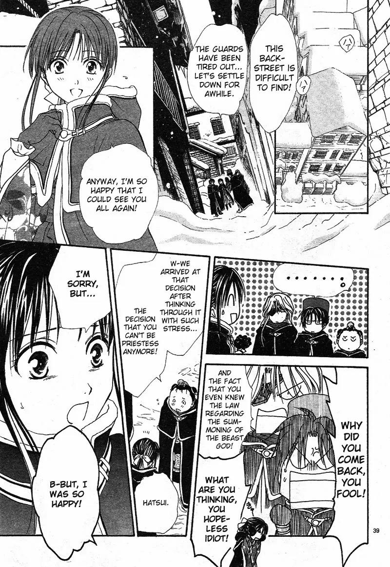 Fushigi Yuugi: Genbu Kaiden Chapter 32 page 40 - Chapter 32