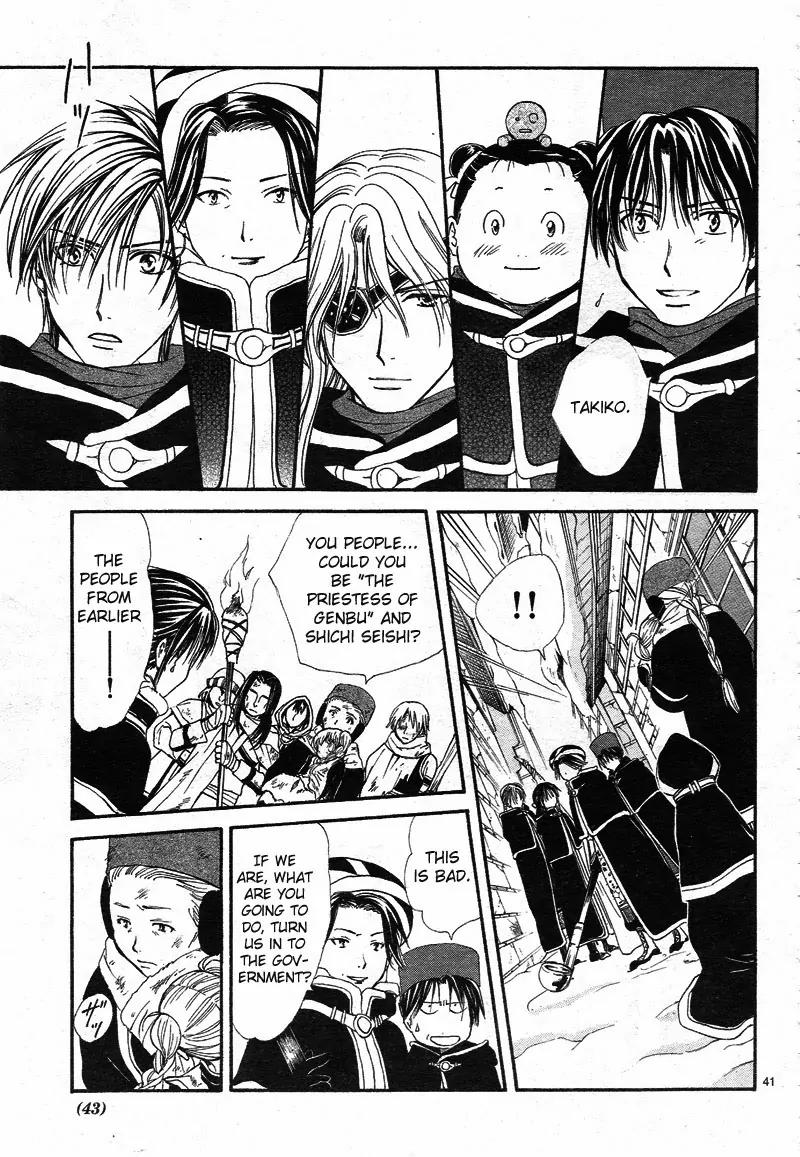 Fushigi Yuugi: Genbu Kaiden Chapter 32 page 42 - Chapter 32