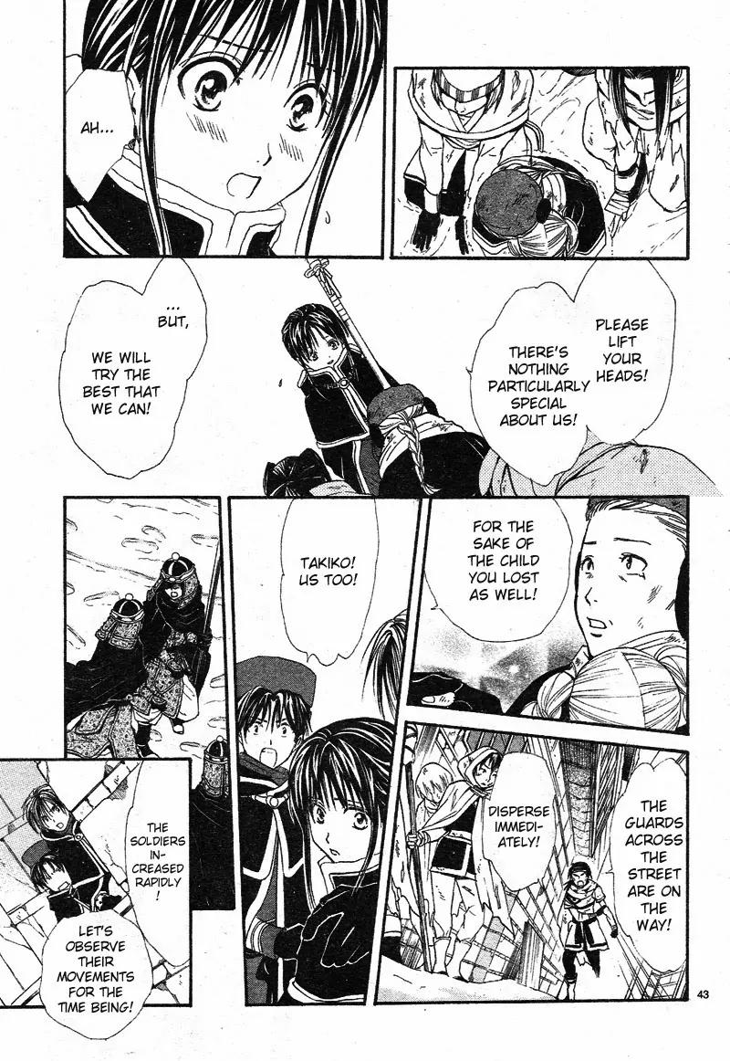 Fushigi Yuugi: Genbu Kaiden Chapter 32 page 44 - Chapter 32