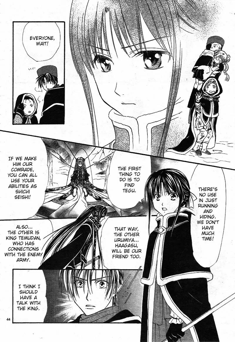 Fushigi Yuugi: Genbu Kaiden Chapter 32 page 45 - Chapter 32