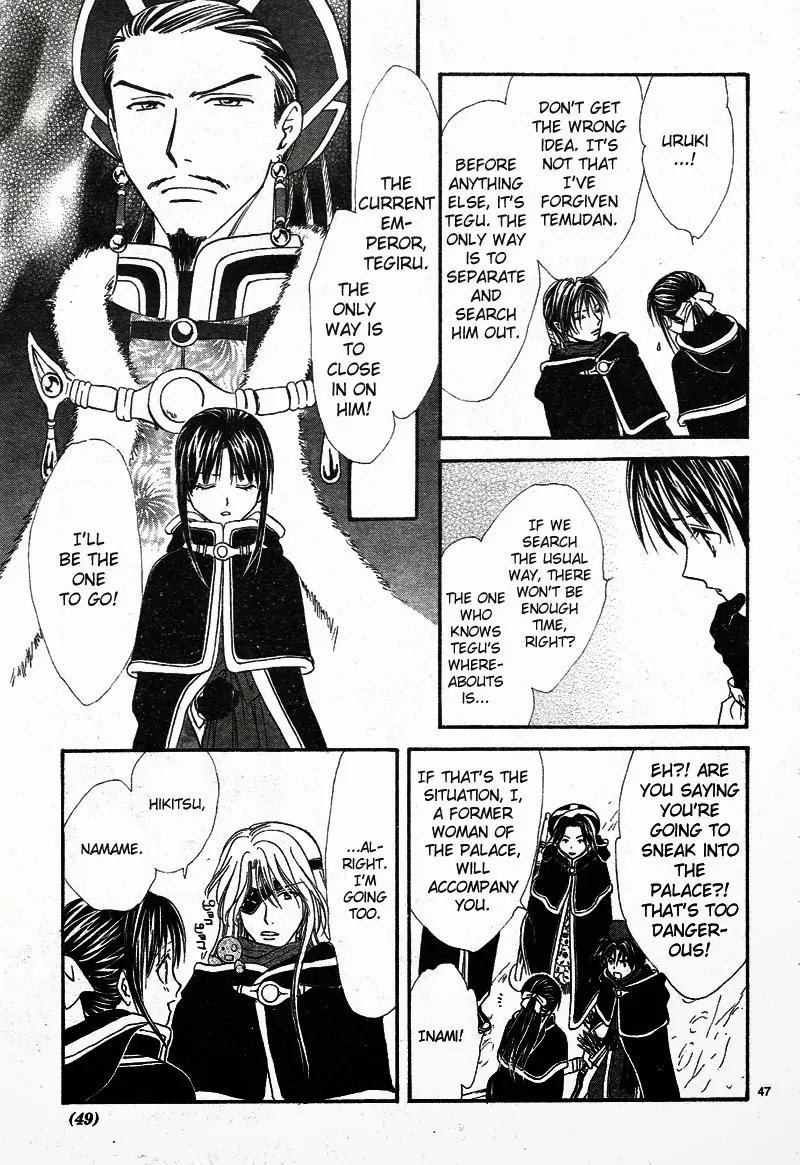 Fushigi Yuugi: Genbu Kaiden Chapter 32 page 48 - Chapter 32