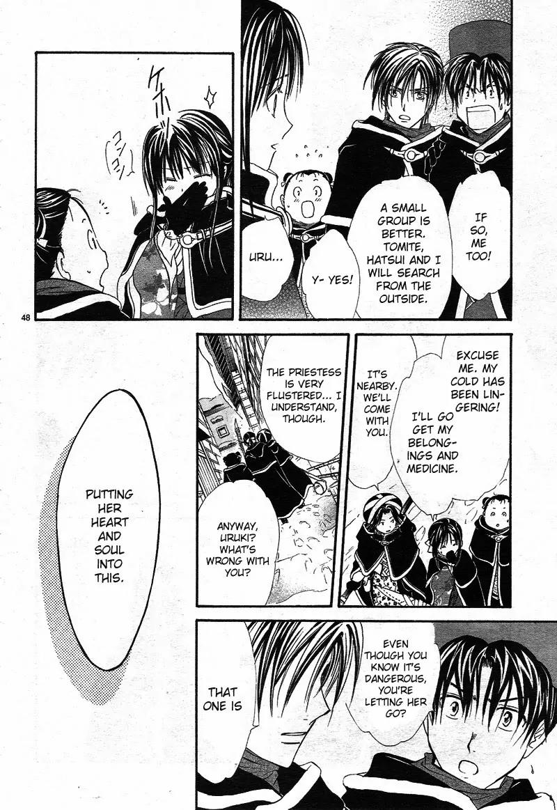 Fushigi Yuugi: Genbu Kaiden Chapter 32 page 49 - Chapter 32