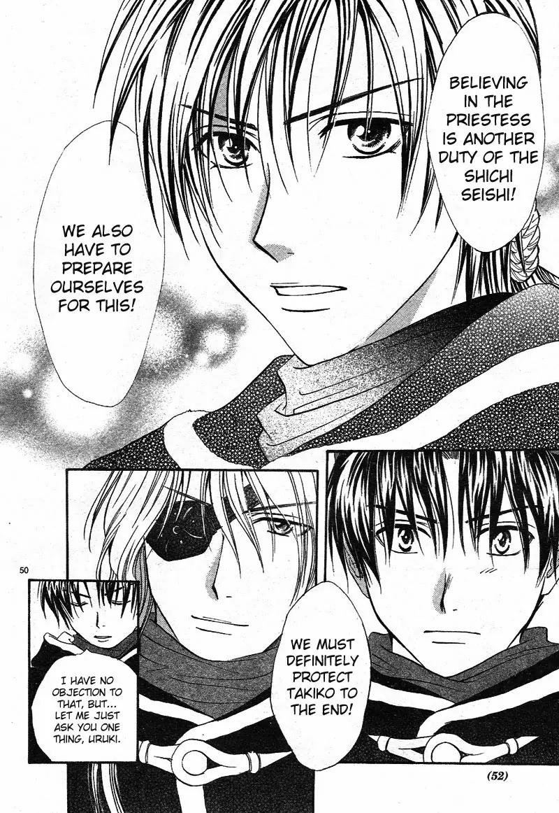 Fushigi Yuugi: Genbu Kaiden Chapter 32 page 51 - Chapter 32