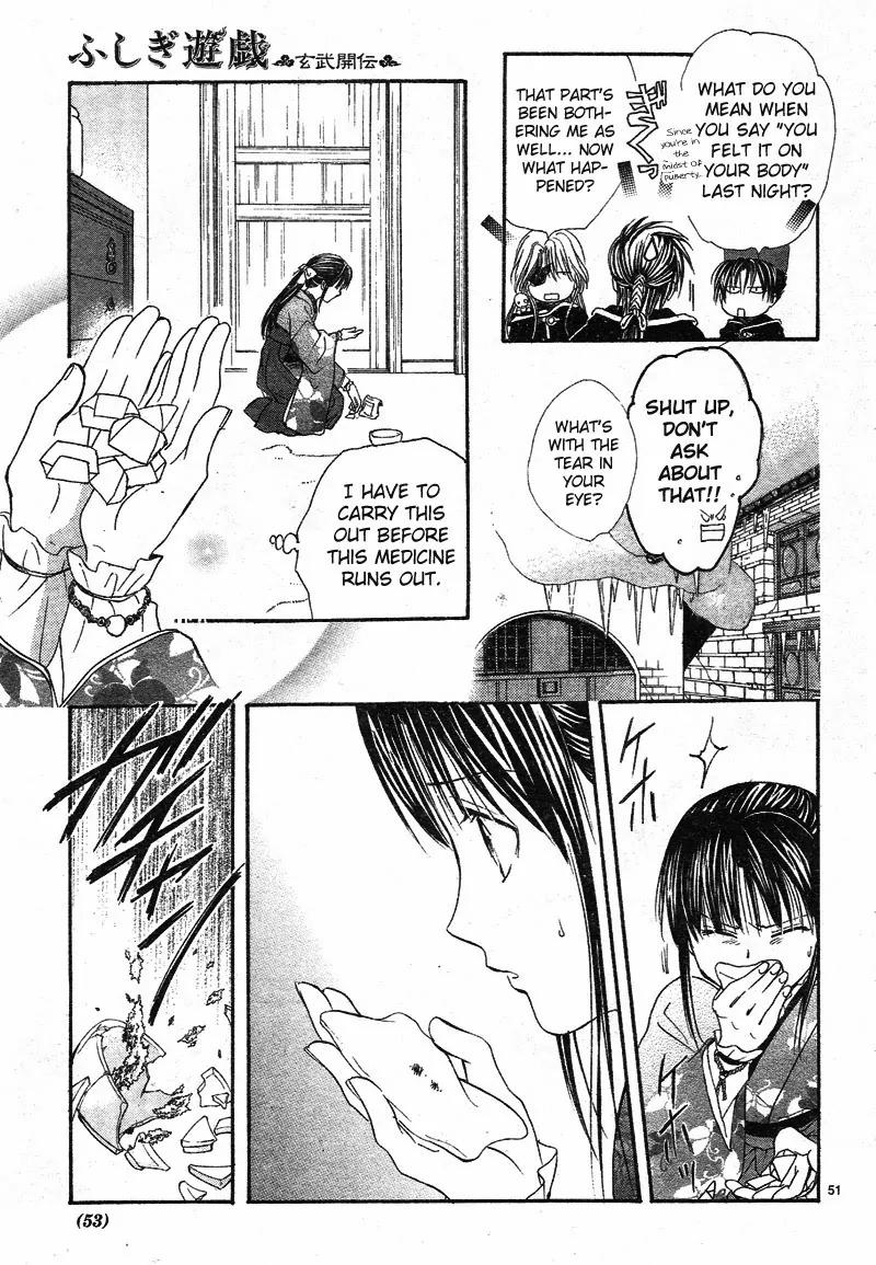 Fushigi Yuugi: Genbu Kaiden Chapter 32 page 52 - Chapter 32