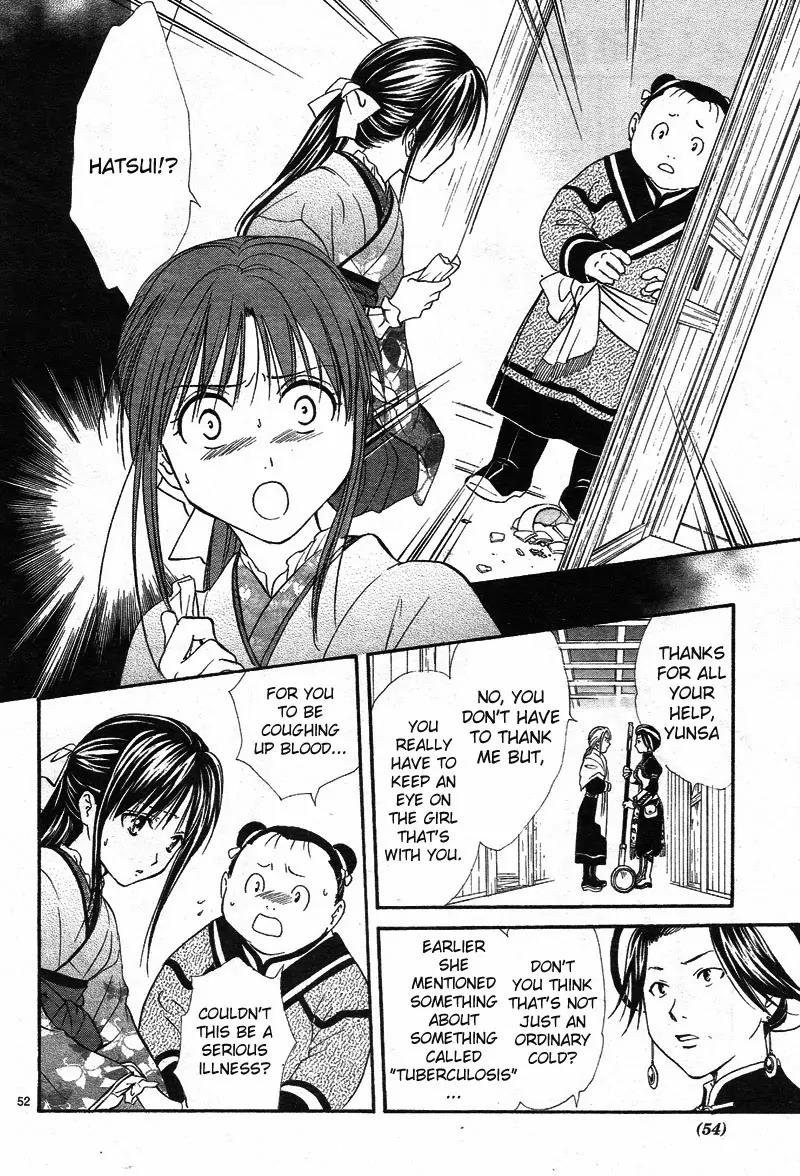Fushigi Yuugi: Genbu Kaiden Chapter 32 page 53 - Chapter 32
