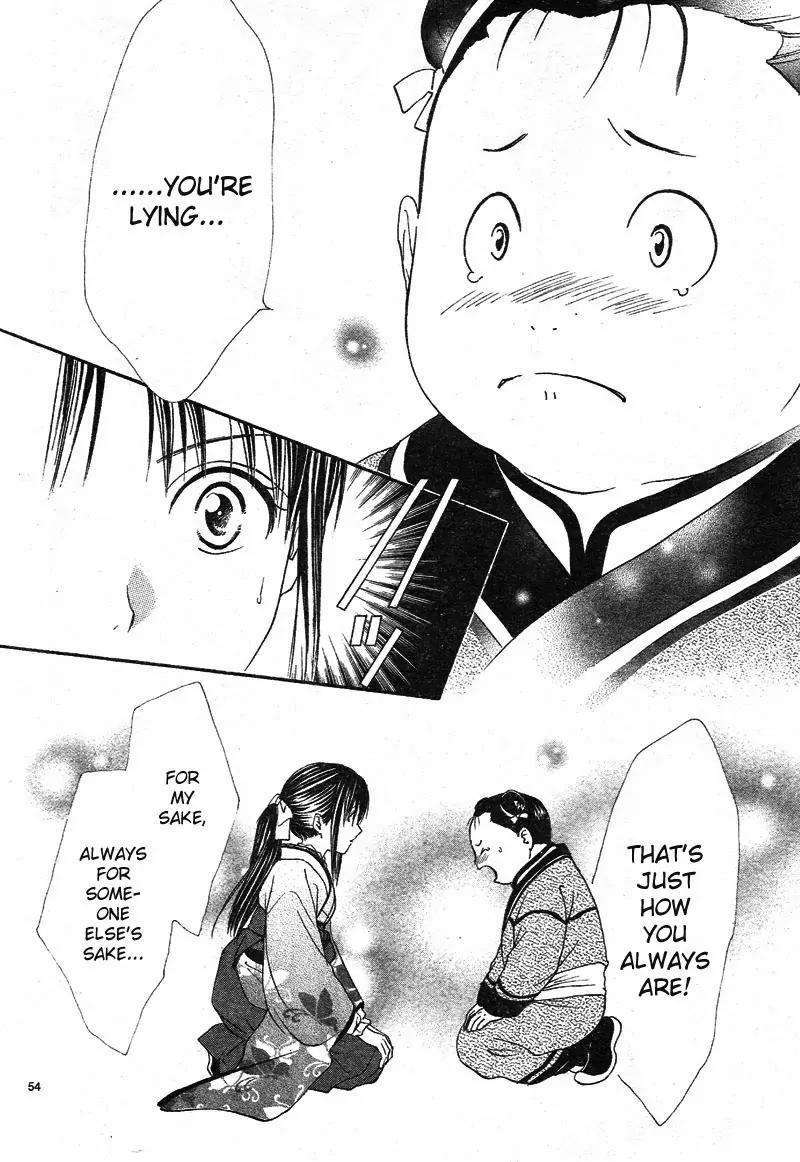 Fushigi Yuugi: Genbu Kaiden Chapter 32 page 55 - Chapter 32