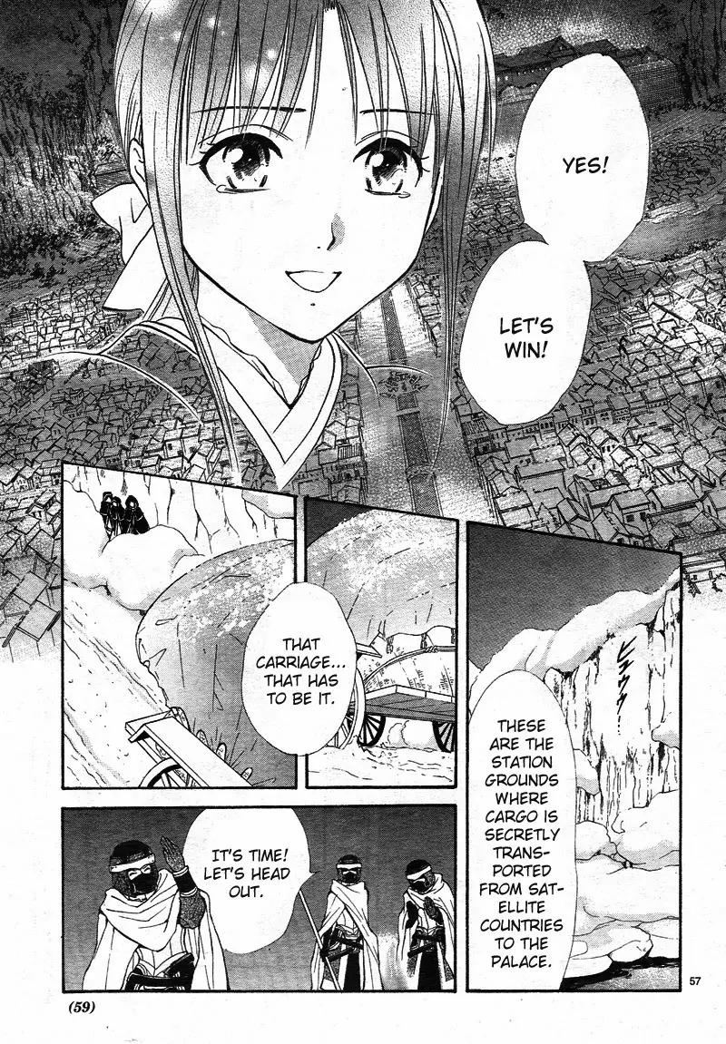 Fushigi Yuugi: Genbu Kaiden Chapter 32 page 58 - Chapter 32